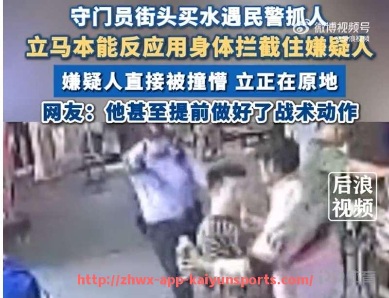 开云体育app下载-2017年火箭队对阵公牛队比赛回顾及体育竞技分析